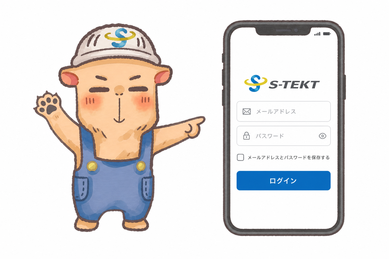 エステクトン — ログイン
