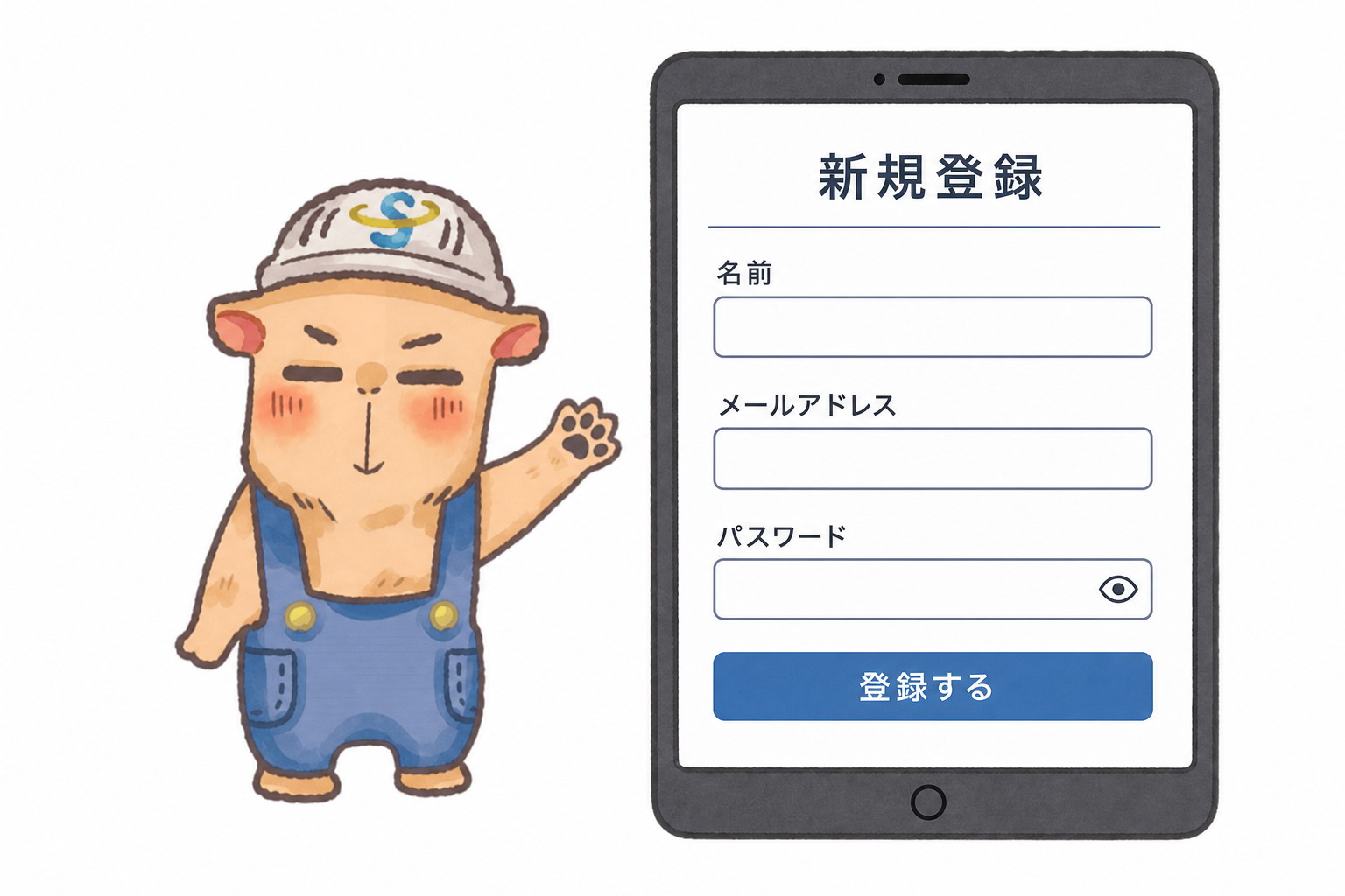 エステクトン — 検索の案内